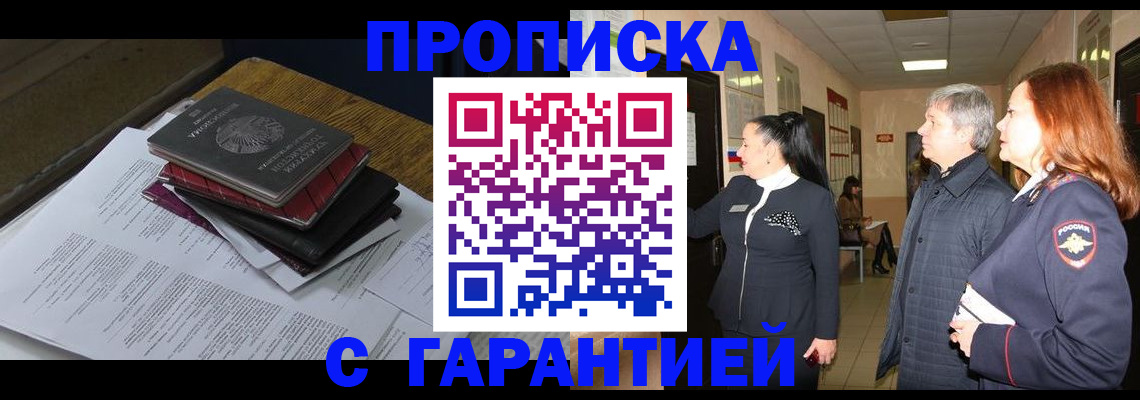 форма 3 в Россоши